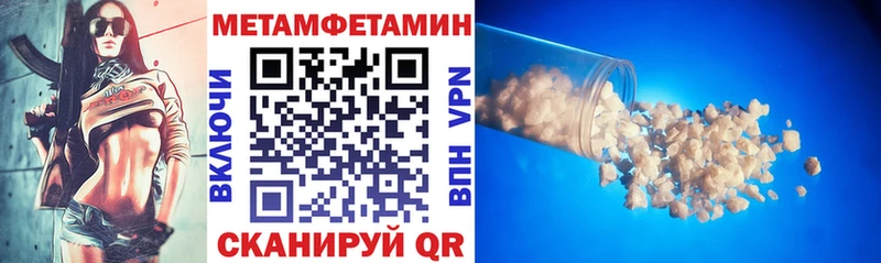 Амфетамин Розовый Южа