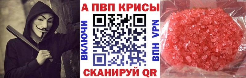 Alpha-PVP кристаллы  Южа 
