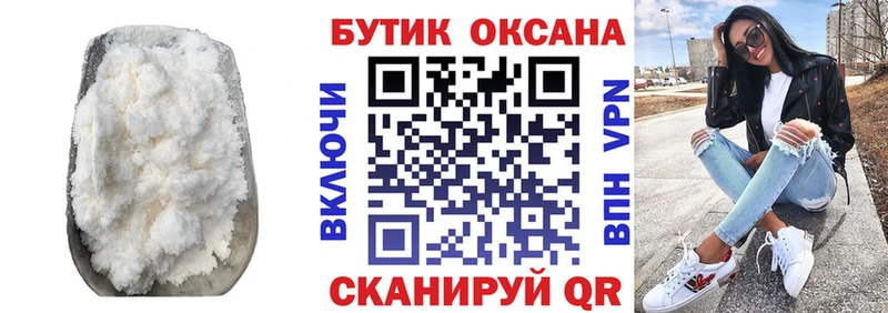 Бутират BDO 33%  дарнет шоп  Южа 