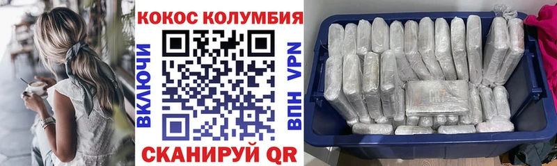 гидра как войти  Южа  COCAIN Fish Scale 