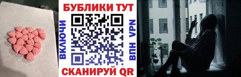 наркота  Южа  Экстази VHQ 