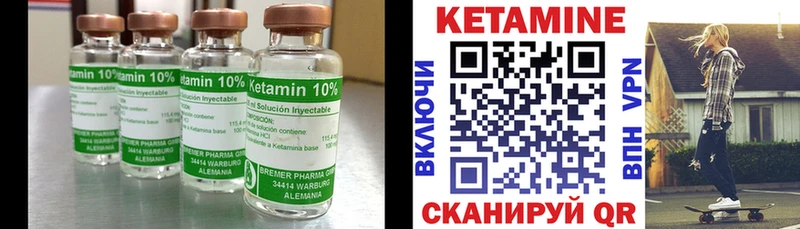 omg ссылки  darknet наркотические препараты  Кетамин ketamine  Южа 