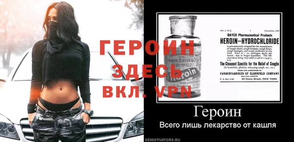 сатива Абаза