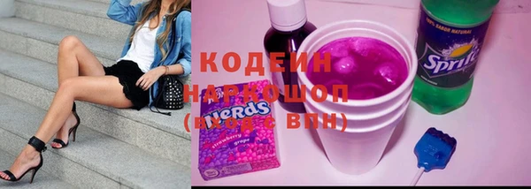 сатива Абаза