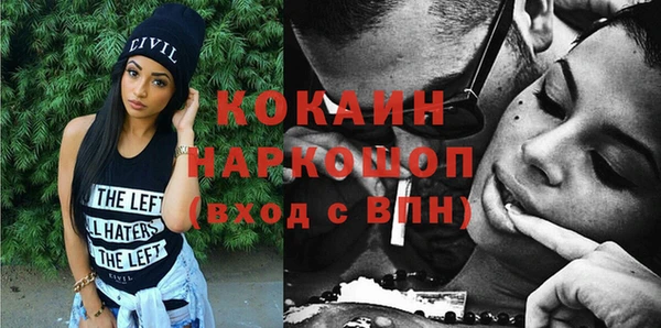 соль курить ск Абдулино