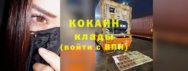 соль курить ск Абдулино