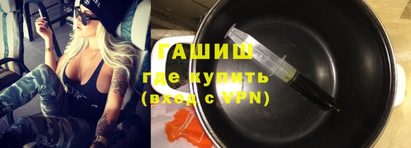 соль курить ск Абдулино