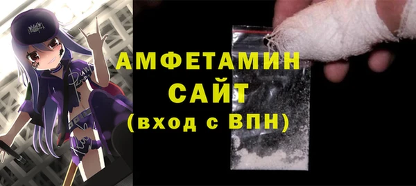 сатива Абаза