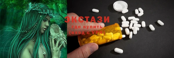 соль курить ск Абдулино