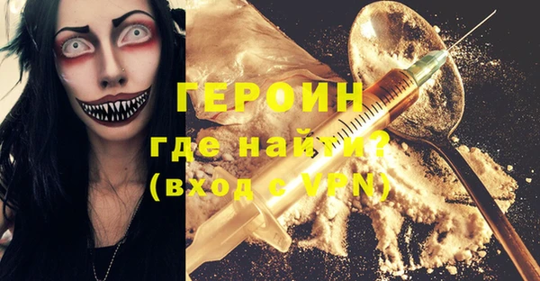дистиллят марихуана Абинск