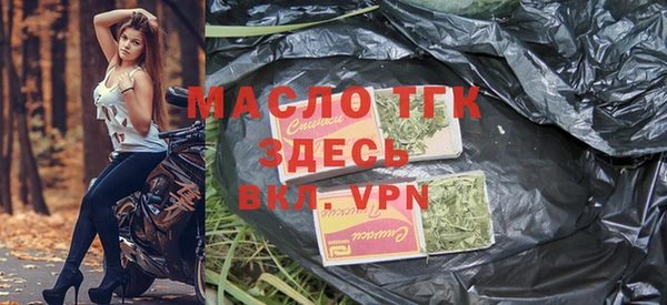 дистиллят марихуана Абинск