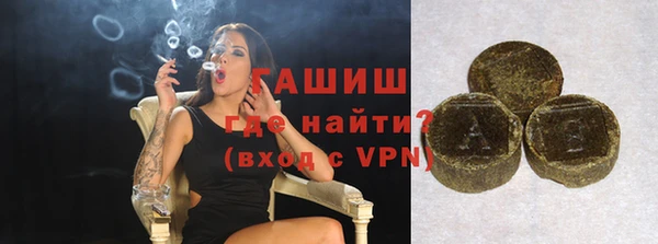 соль курить ск Абдулино