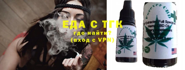сатива Абаза