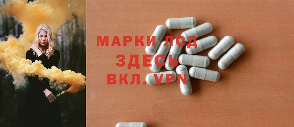 дистиллят марихуана Абинск