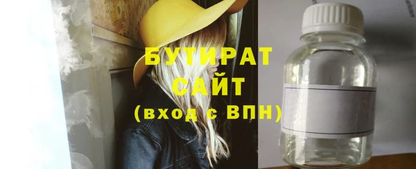 сатива Абаза