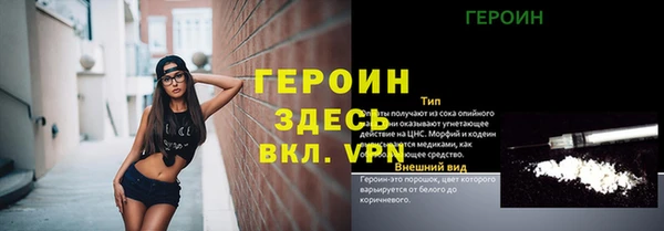дистиллят марихуана Абинск