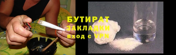 соль курить ск Абдулино