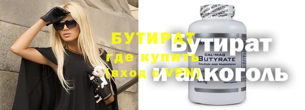 сатива Абаза