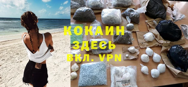 соль курить ск Абдулино