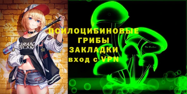 соль курить ск Абдулино