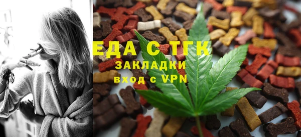 сатива Абаза