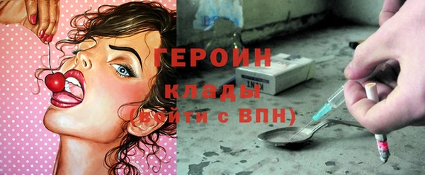 соль курить ск Абдулино