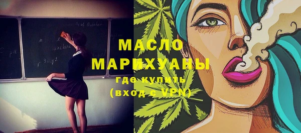сатива Абаза