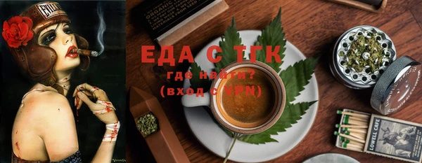 соль курить ск Абдулино