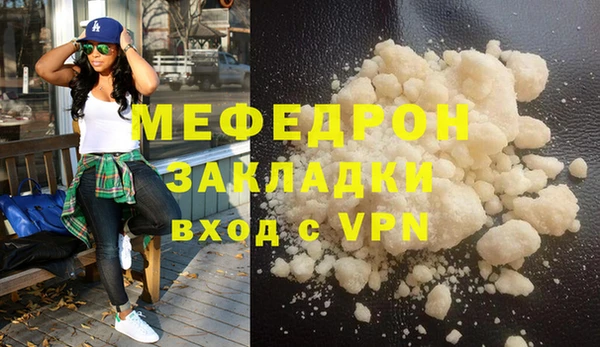 сатива Абаза