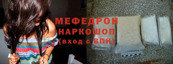 сатива Абаза