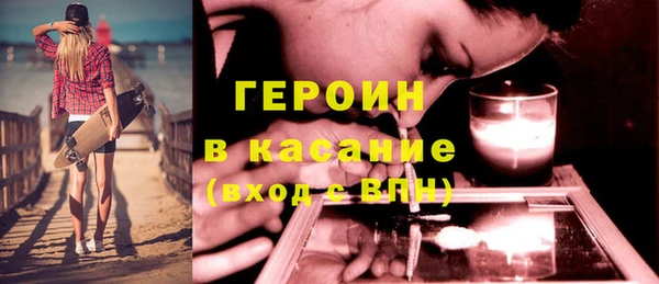 сатива Абаза