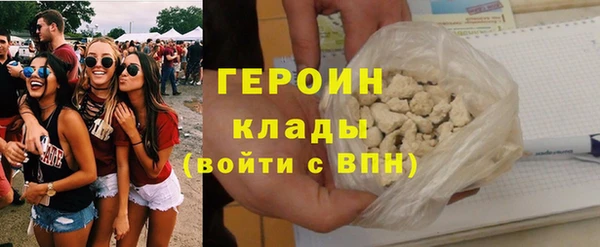 дистиллят марихуана Абинск