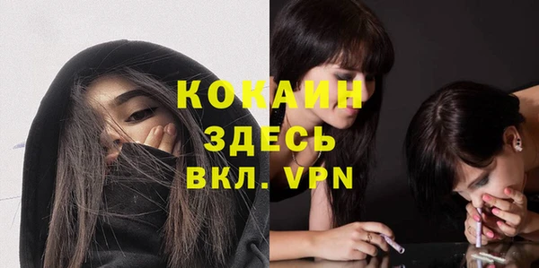 дистиллят марихуана Абинск