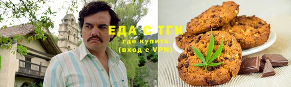 дистиллят марихуана Абинск
