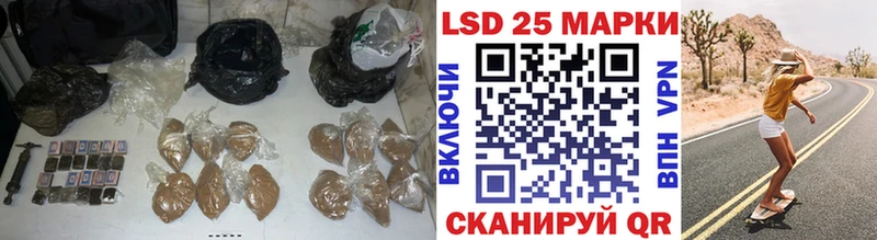 LSD-25 экстази кислота наркота Южа