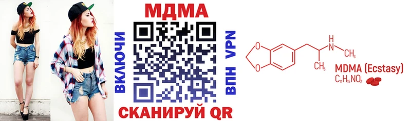 где найти наркотики  Южа  MDMA кристаллы 