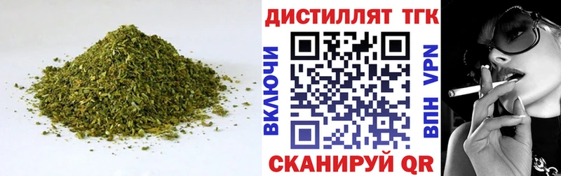 Дистиллят ТГК Wax Южа